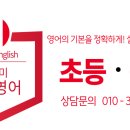 은여울초교 이미지