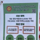 서초구(방배역) 무료자전거대여소 | 반포피크닉 위드 한강텐트 : 반포한강공원 돗자리 대여 배달 위치