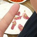 소굴생고기 이미지