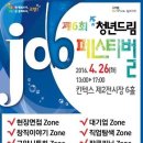 한샘농산