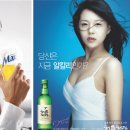 소주판다