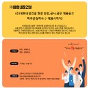 (주)세화건설 이미지