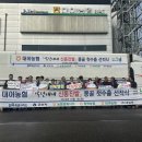 군산농업협동조합 이미지