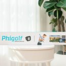 가정용 스크린골프 파이골프 Phigolf WGT 후기