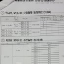 제993차 106,877~106,933 청아초 이미지