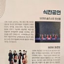별샘 | 큰별샘 최태성 구미문화예술회관 강연 후기