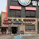 금솥 | 천안24시맛집 금모래국밥 진한 가마솥사골육수 순대국밥 후기 (간/허파 무한리필)
