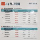 중고폰세상 이미지