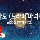 마녀노래방 이미지