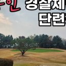 한주체력단련장 이미지