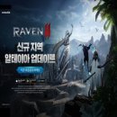 테이아라