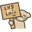 해피아월 이미지