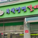 율지18로 네이버블로그