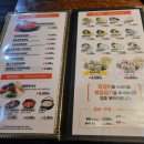 유가네닭갈비온천천점 이미지