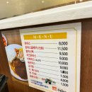 전원말6길 23 이미지