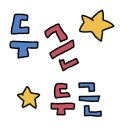 네모귤