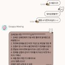 밥순이 | 밥순이의 하루