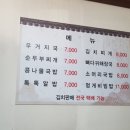 통제영5길 이미지