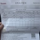 건점 | [아기침대] 후기 없어서 내가 사서 쓰는" 한샘 스테디 컴피" 후기