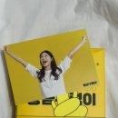 차천 | 황금구렁이 차전차피 식이섬유 솔직후기