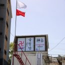 제주 점집 유명한 귤림당 신점 후기