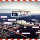 판교 아이스퀘어 Daum카페