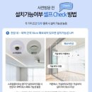 주)하이마트 봉선점 이미지