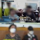 의정부 30대 사건 가해자들 논란 이미지