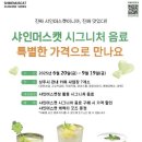 상주시농업기술센터 이미지