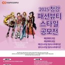 뷰티스타일 이미지