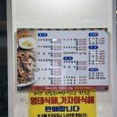 왱왱해물촌 이미지