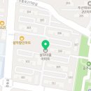 온누리유한약국 이미지