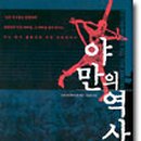 나라라 - 청주시 서원구 | 나라라
