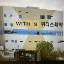 위더스 이미지