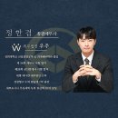 개인사업자 세무 기장료 세무법인우주 수임 후기
