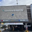 광주 양림동 맛집 몸보신 가성비 좋은 백숙한상 양림점