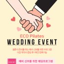 에코필라테스+ - 수원시 영통구 인계로220번길 10 | 에코필라테스