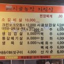 사일구농장 이미지