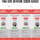쉽게 배우는 중국어(회화) 이미지