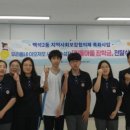 흰돌마을 이미지