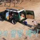 왜목오토캠핑장 이미지