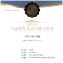 디에이치랩 이미지