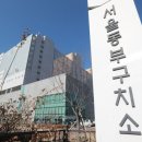 홍성동부 중앙일보