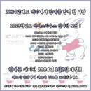 [청주연기학원] 액터스하우스 연기학원 12월 특강 후기!!