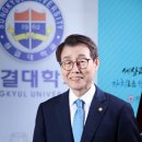 성결대학교 이미지