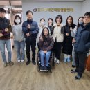 충주장애인자립생활센터 이미지