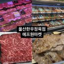 다이소염포점 이미지