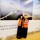 서울 노인복지관 (774회) 배식봉사 이미지