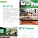 The 스포츠센터 이미지
