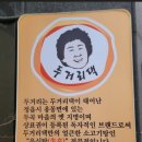 정읍시 농기계임대사업소 동부 이미지